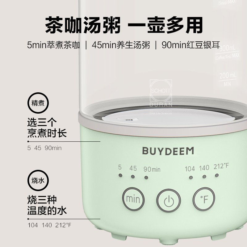Buydeem北鼎 便携式多功能迷你养生壶K32US  轻巧不占地 浅杉绿