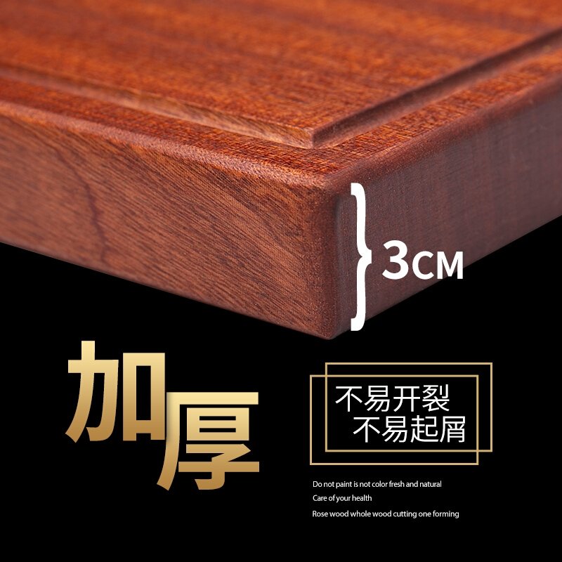 Suncha 双枪乌檀木砧板 整木切割 不易发霉开裂 42*30*3CM