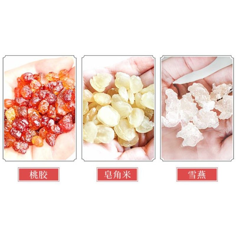 旭龙行 野生精品桃胶+特级皂角米+特级拉丝雪燕 0.5磅装 组合
