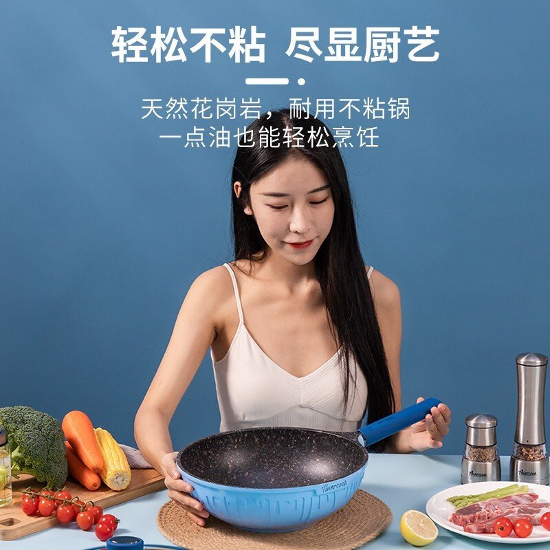 Amercook  凯莉王妃系列炒锅 麦饭石不粘锅 电磁炉燃气通用 28cm