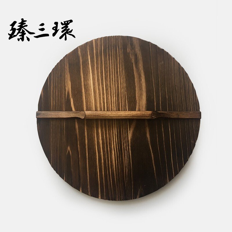 【包邮】臻三环 章丘铁锅专用锅盖 手工打造 健康环保 28/30/32/34/36/38/40CM