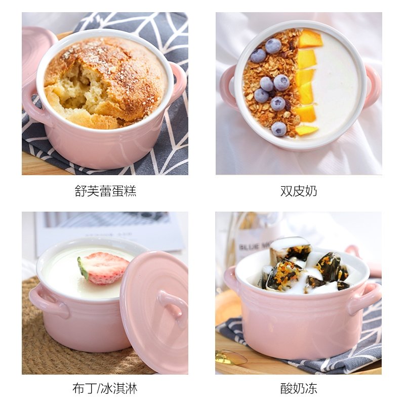 【包邮】Songfa 松发双耳陶瓷小盅 强化瓷烘培炖奶多用途陶瓷盅 250ML