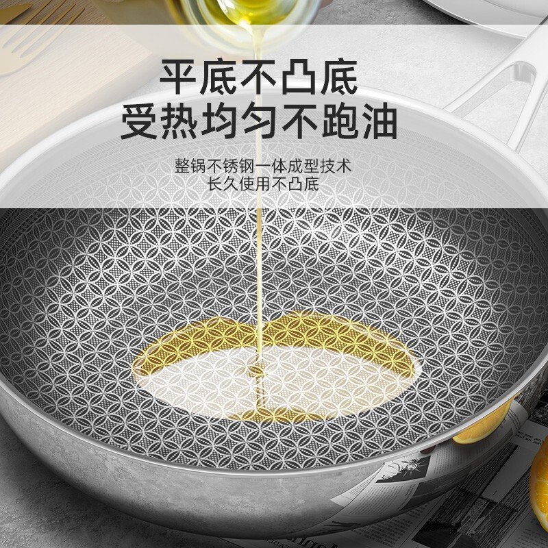 Joydeem 316L铜钱纹不锈钢炒锅 轻油少烟 燃气电磁炉通用 32cm（12.6英寸）
