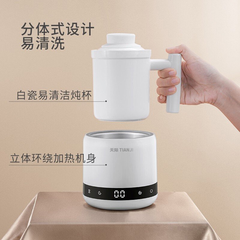 【不再补货】天际（TIANJI）迷你陶瓷电炖养生杯DGD06-06BD  全自动多功能  智能预约 600ml