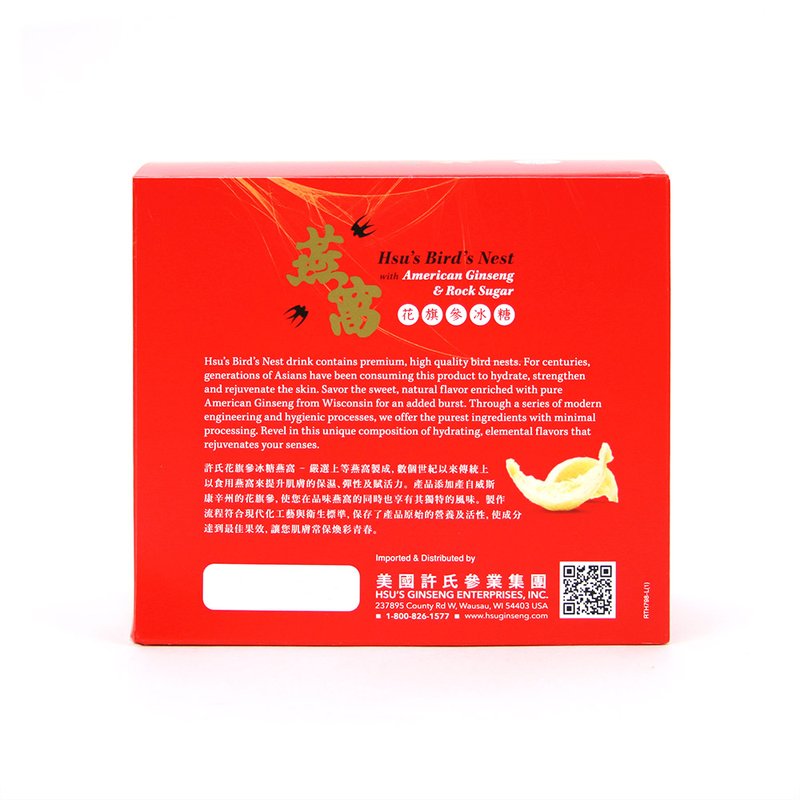 许氏（Hsu’s）花旗参冰糖燕窝双子瓶 即食冰糖燕窝（8.28oz*2瓶）