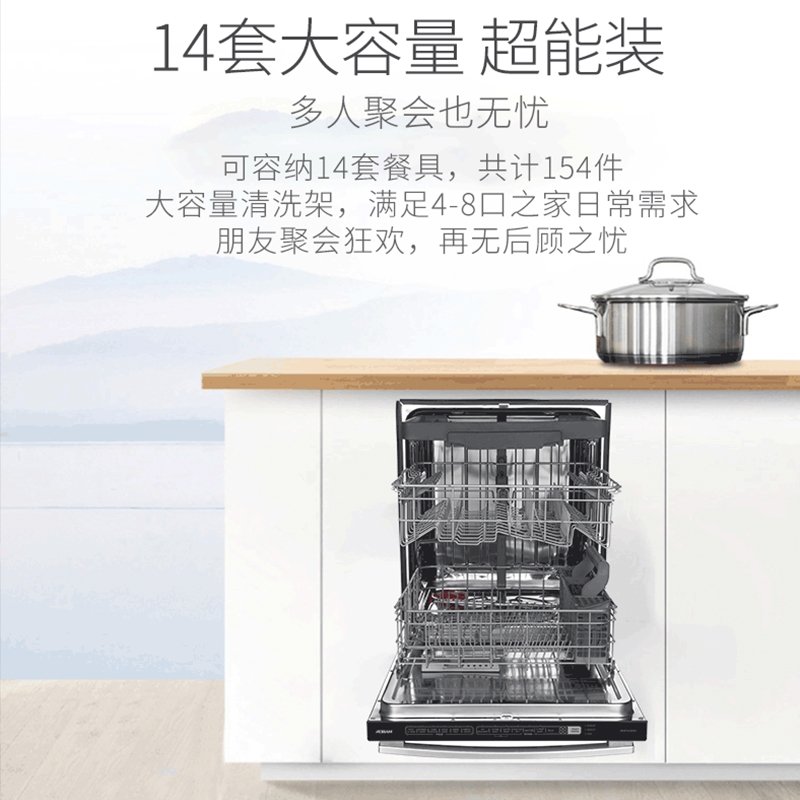 【有赠品】老板（ROBAM） 家庭全自动嵌入式洗碗机W652  强力洗净  高温除菌