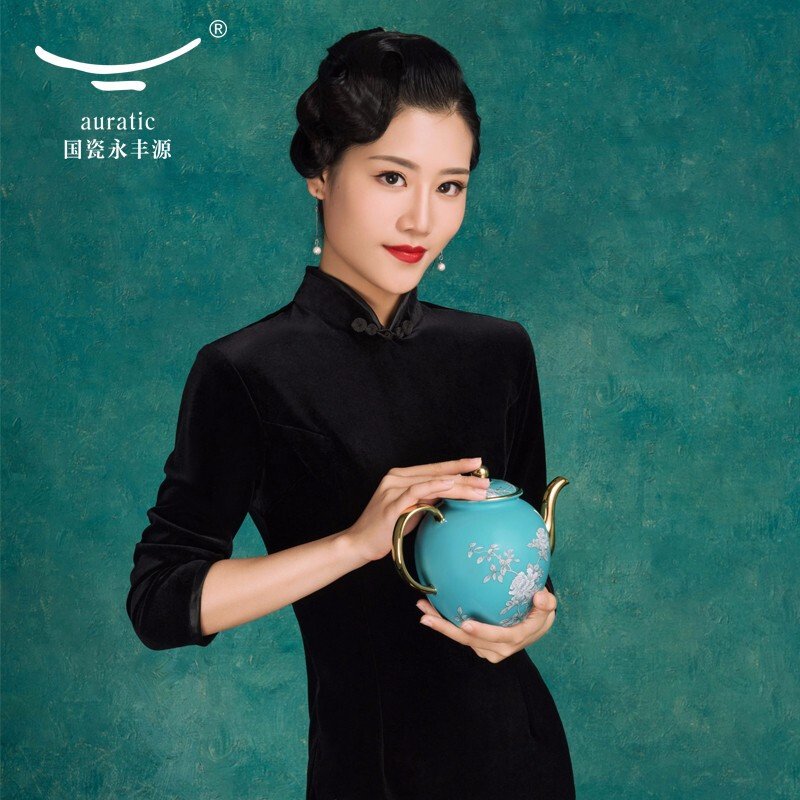 【中国直邮，时效10-15天】Auratic 国瓷永丰源 水墨牡丹14/17头陶瓷咖啡具套装