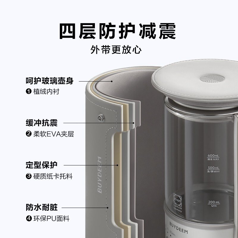Buydeem北鼎 迷你养生壶旅行包出差收纳包 防水保护壳 轻盈易携带 大象灰【仅收纳包，不含养生壶】