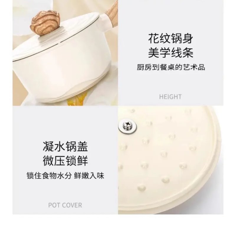 Amercook阿米尔森林之花系列陶瓷不粘汤锅 电磁炉燃气灶通用 24cm 白山茶色