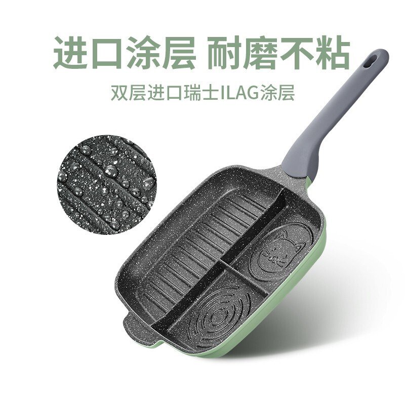 【已停产】Cooker King炊大皇多功能早餐神器 平底煎锅煎蛋器 轻烟少油 耐磨不粘 26cm