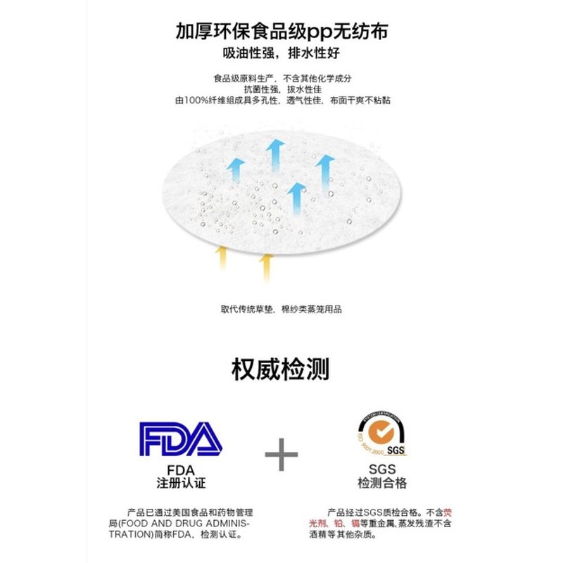 【包邮】Concord 高级吸油&蒸笼布 蒸锅/空气炸锅可用  三种尺寸可选