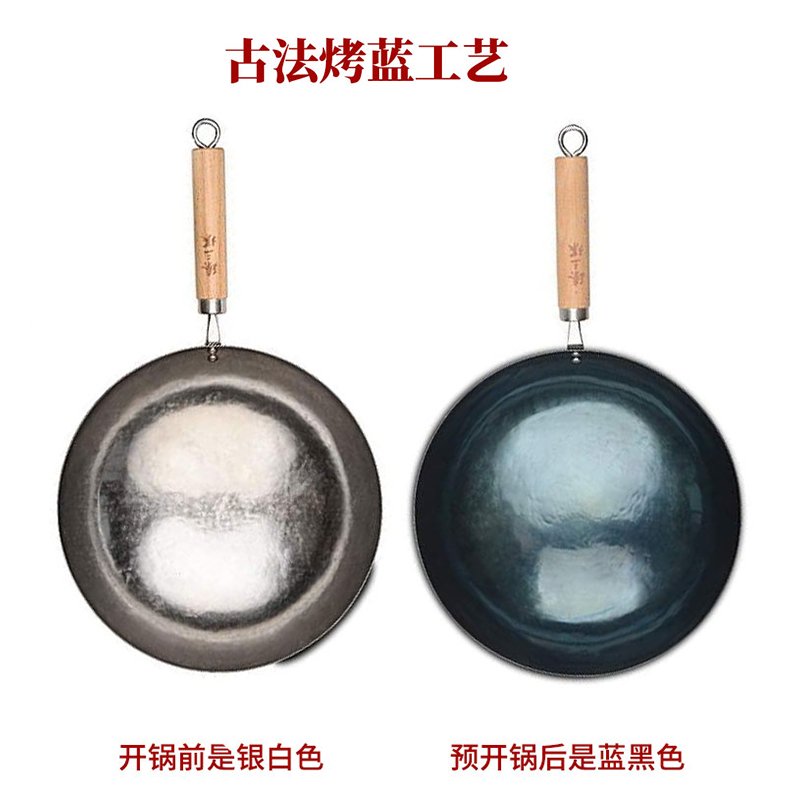 臻三环轻音铁锅 正宗章丘铁锅手工熟铁锅 无涂层 轻烟省油 明火专用 30/32/34cm 