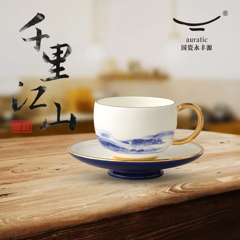 【中国直邮，时效10-15天】Auratic 国瓷永丰源先生瓷-千里江山两头茶咖杯-青花?(140ml)"