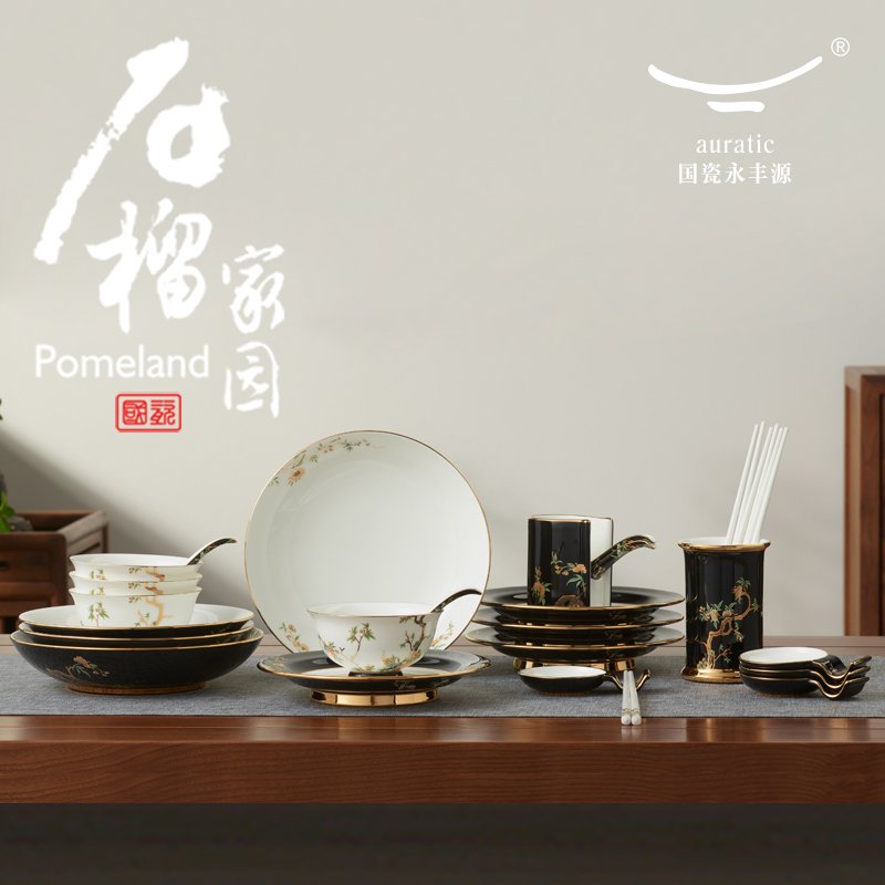 【中国直邮，时效10-15天】Auratic 国瓷永丰源 夫人瓷·石榴家园30头中餐具套装 家用碗盘碟套装