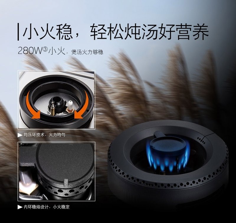 【有赠品】Fotile方太嵌入式燃气灶GAS78307 家用三灶眼煤气灶 4.85KW大火力天然气灶具