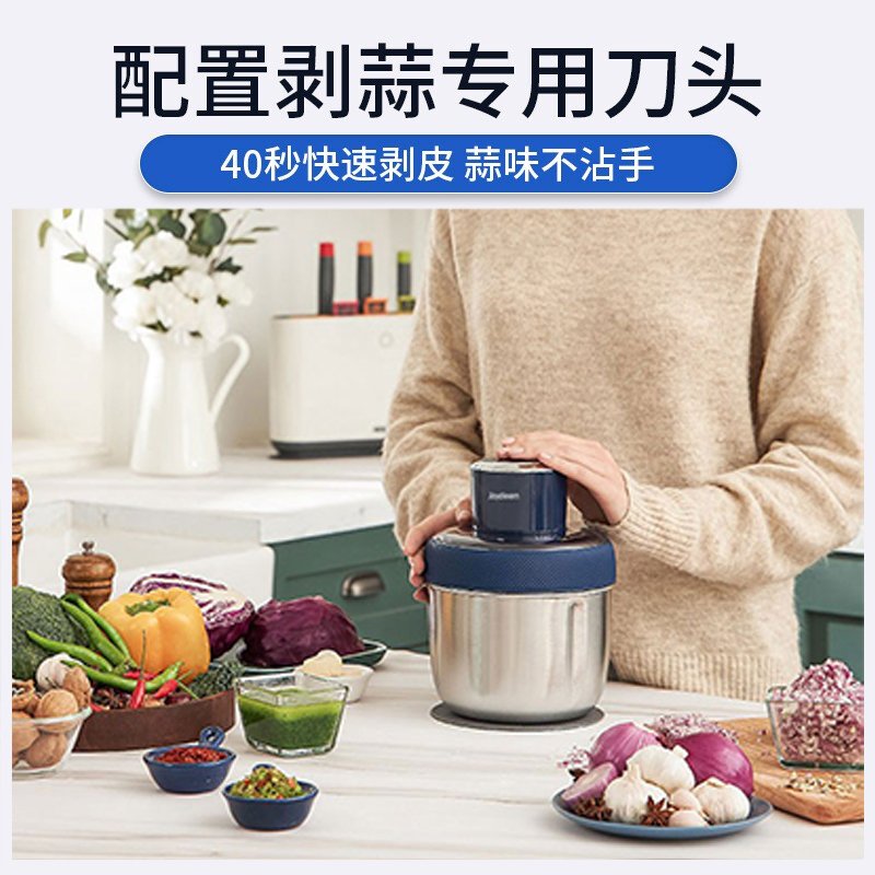 Joydeem 电动多功能绞肉机辅食机 JD-376B 智能剥蒜 三碗标配不串味