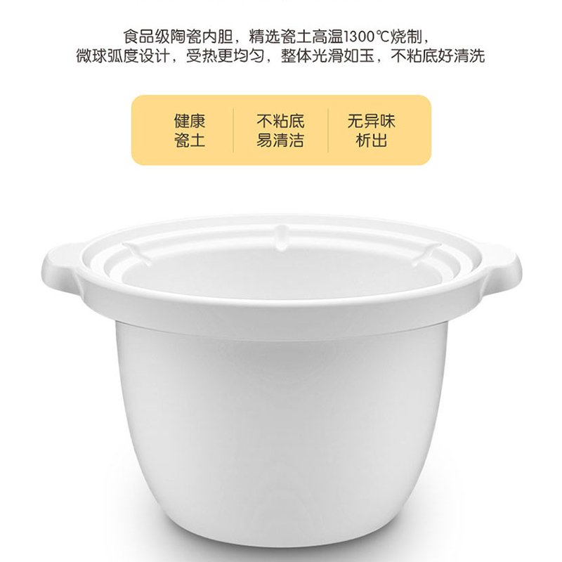 Tianji天际 婴幼儿迷你电炖锅 阶段式BB煲DGD13-13CMD 陶瓷内胆 预约定时 1.3L