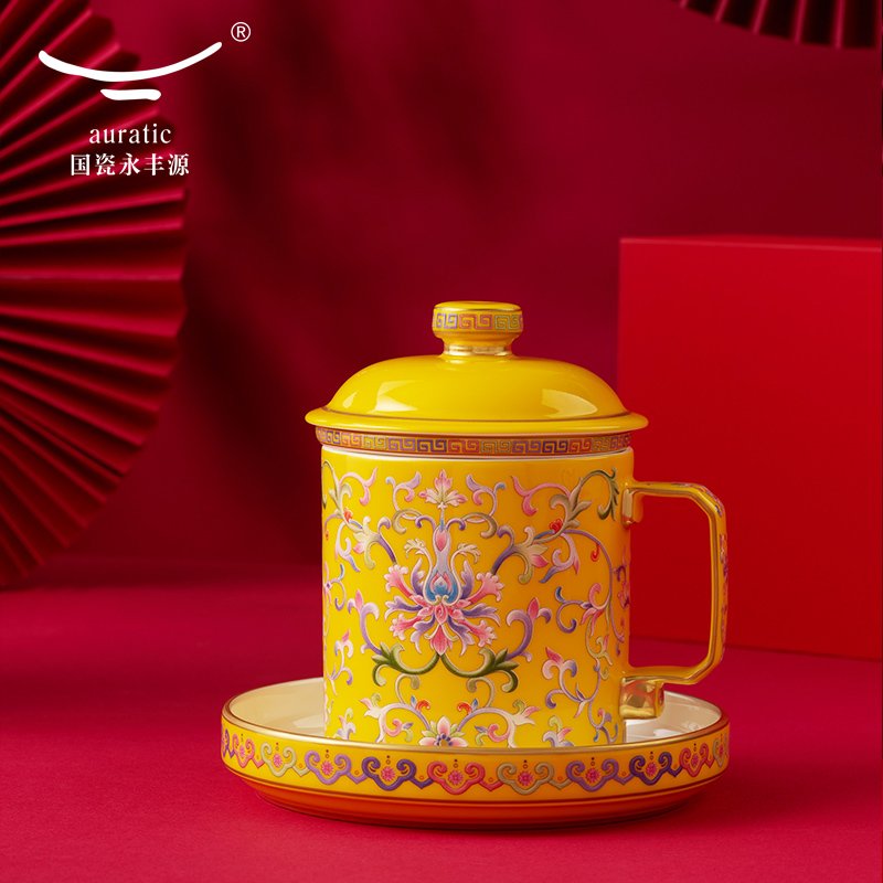 【中国直邮，时效10-15天】Auratic 国瓷永丰源帝王黄-新宫廷瓷四件套盖杯（460ml）