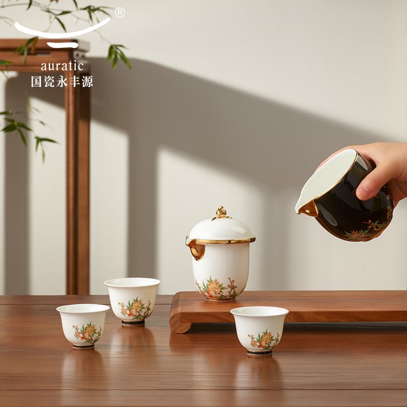 【中国直邮，时效10-15天】Auratic 国瓷永丰源夫人瓷石榴家园6头旅行套装（210ml）