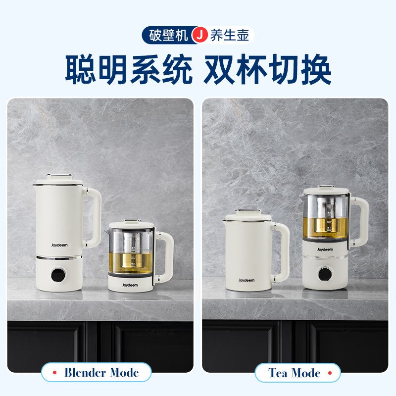 Joydeem  迷你豆浆机 家用小型破壁机JD-PB8200 自动清洗免过滤 低音降噪  600ML