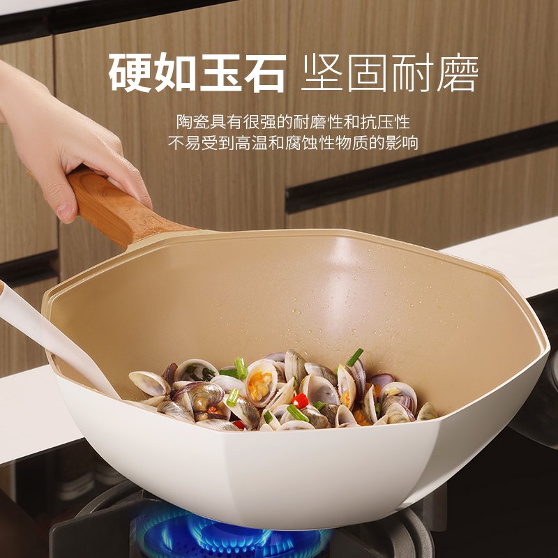 【已下架】卡特马克八角炒锅 平底不粘锅炒菜锅 陶瓷0氟炒锅  燃气电磁炉通用 30cm