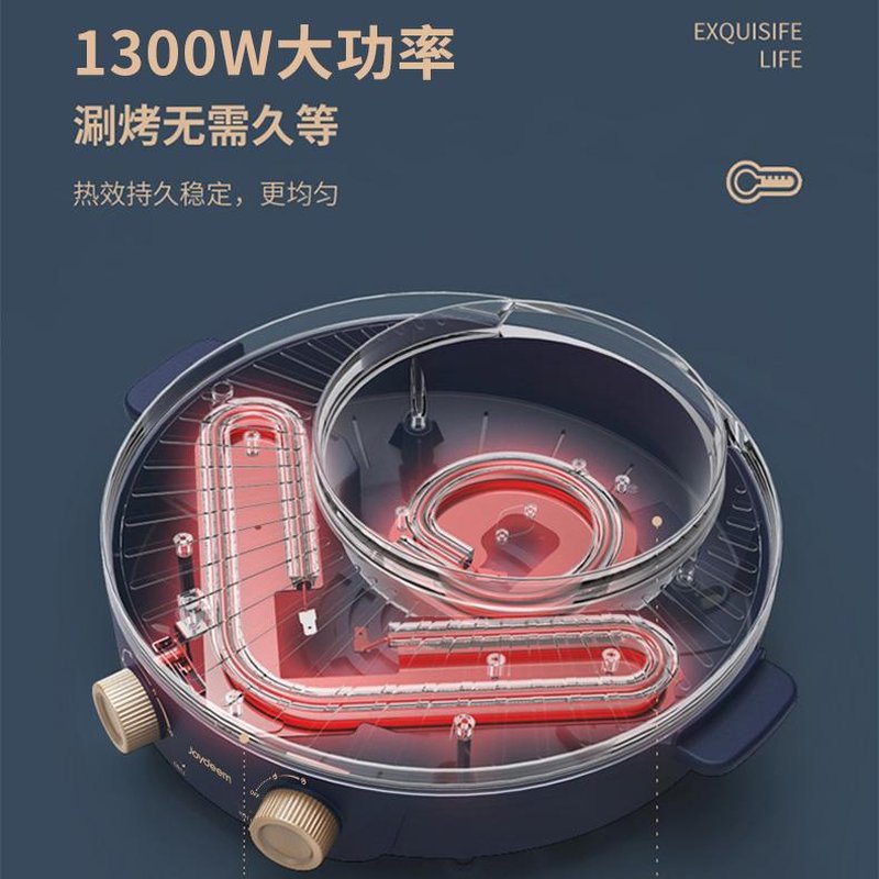 Joydeem涮烤一体锅JD-SK3407 电火锅Hot pot  电烧烤盘 多用途锅烤肉锅 分区控制涮烤一体+日月锅