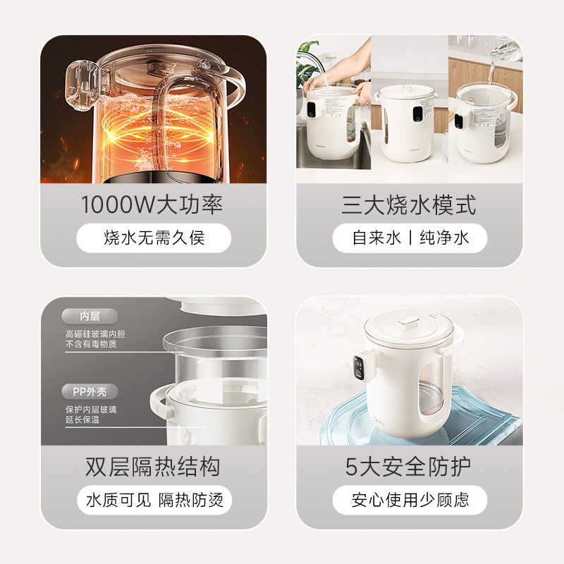 Joydeem恒温电热水瓶 家用保温烧水壶JD-DSP203  泡奶烧水壶 3L 华氏度/摄氏度双模式可选