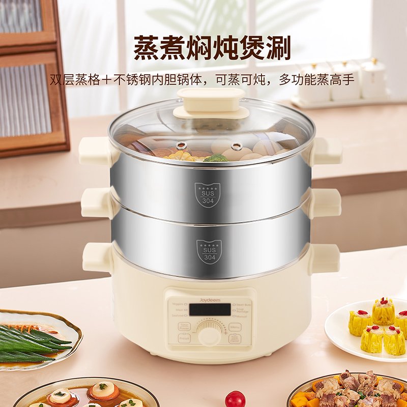 Joydeem 双层不锈钢电蒸锅DZG-A100 分体式多用途锅 预约定时保温带防干烧 25.5CM 