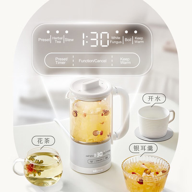 Bear小熊 迷你便携养生壶煮茶器HK-5L06P04  316L不锈钢 可保温预约 0.6L