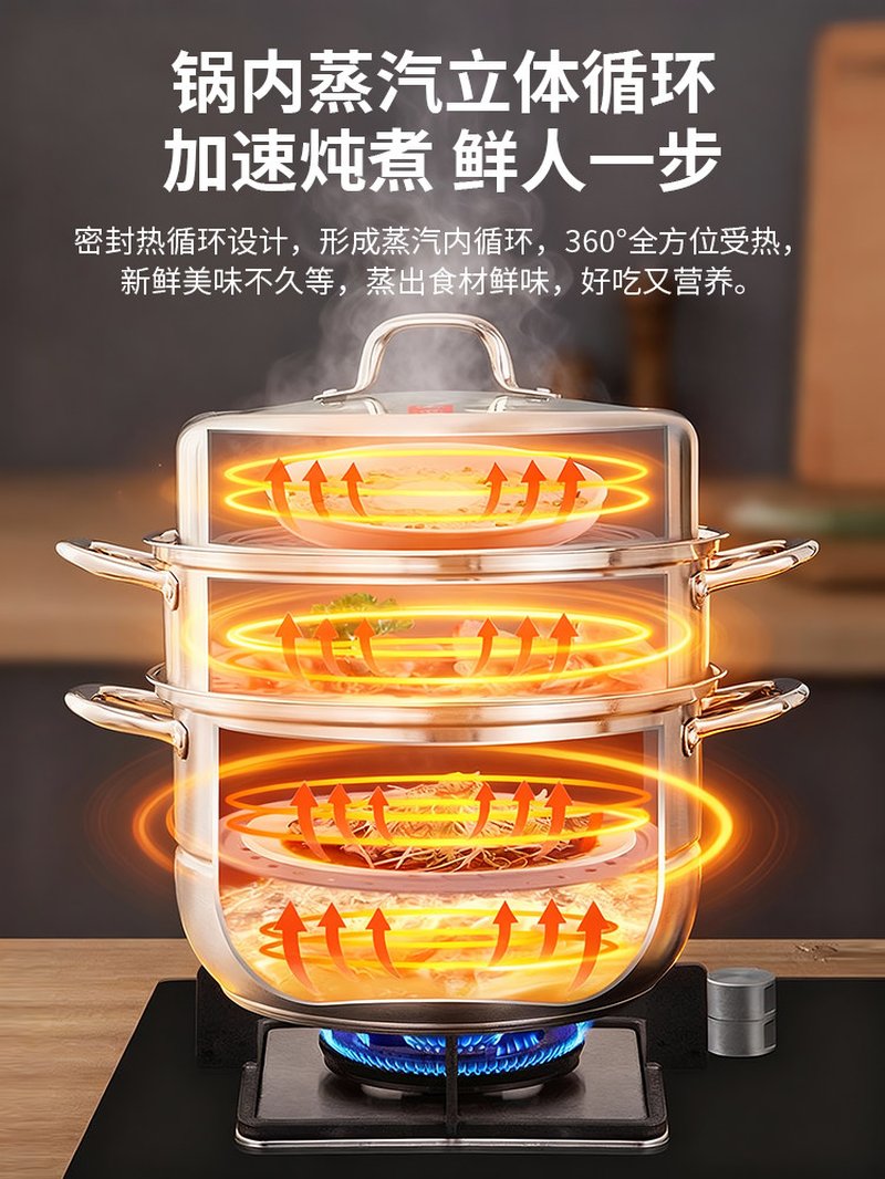 康巴赫 家用304不锈钢蒸锅煮炖汤锅 三层加厚 电磁炉燃气灶通用 32CM
