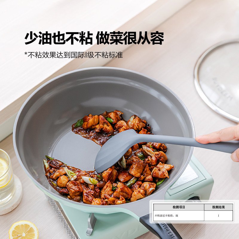Buydeem北鼎月瓷系列陶瓷炒锅不粘锅平底锅家用大容量聚油平底炒菜锅 30CM 浅杉绿