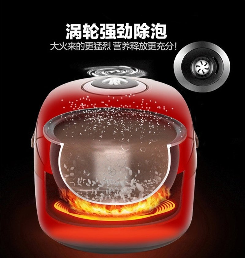 Aroma智能电饭煲AMRC-8008 4L/8杯米 涡轮除泡防溢 聚能圆灶釜不粘内胆 可开盖炒