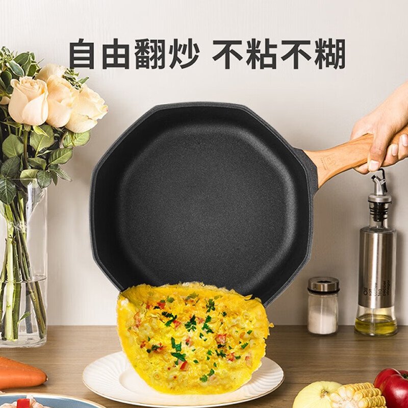 【已下架】卡特马克 木石系列八角深煎锅 煤气灶燃气电磁炉适用  24cm