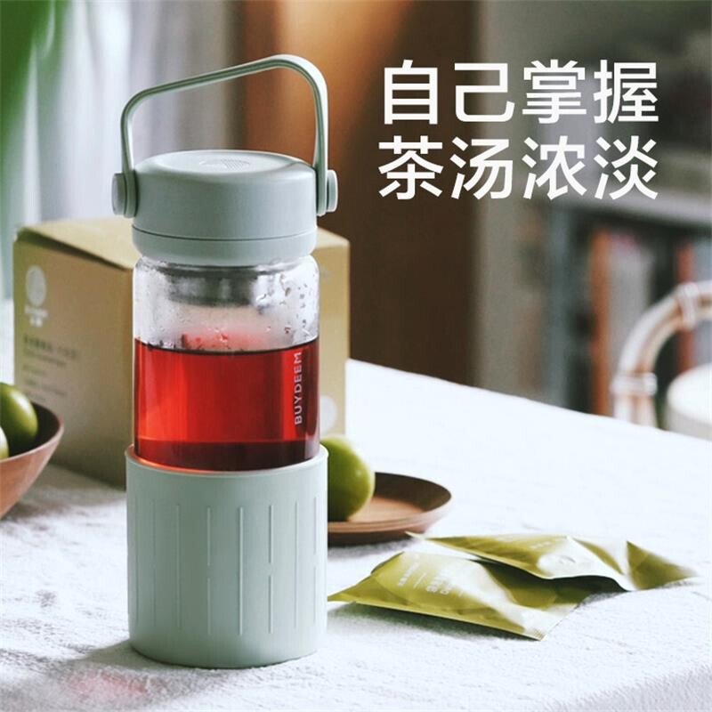 【下架】Buydeem 北鼎泡茶随手杯 茶水分离 多色可选 350ml