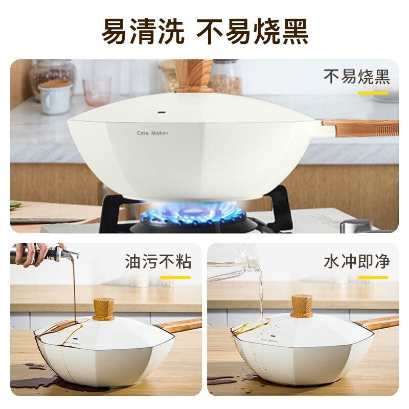 【已下架】卡特马克 木石系列八角炒锅麦饭石色不粘锅 煤气灶燃气电磁炉适用 30CM