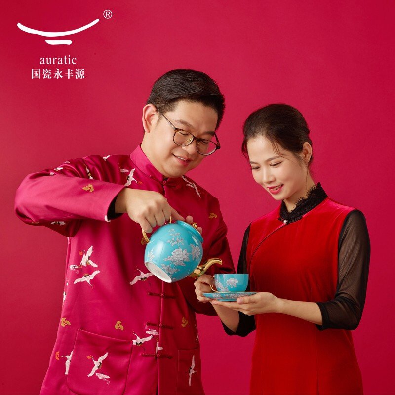 【中国直邮，时效10-15天】Auratic 国瓷永丰源 水墨牡丹14头陶瓷咖啡具套装