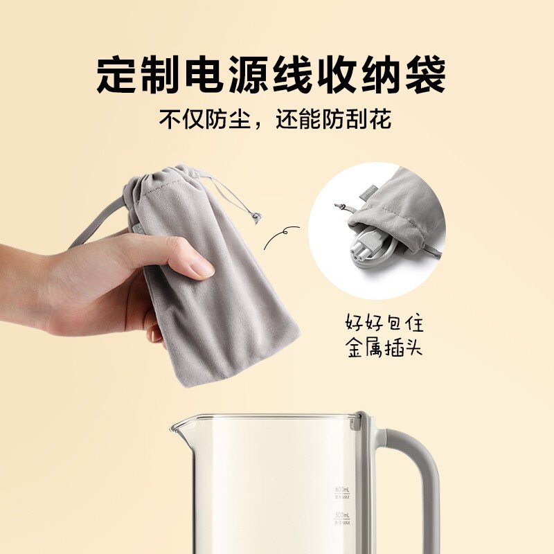 Buydeem北鼎 迷你养生壶旅行包出差收纳包 防水保护壳 轻盈易携带 大象灰【仅收纳包，不含养生壶】