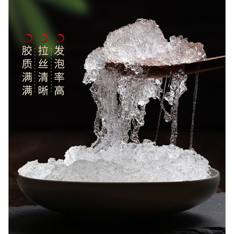 旭龙行 中国云南野生拉丝雪燕 排毒养颜  改善便秘 8盎司 0.5lb