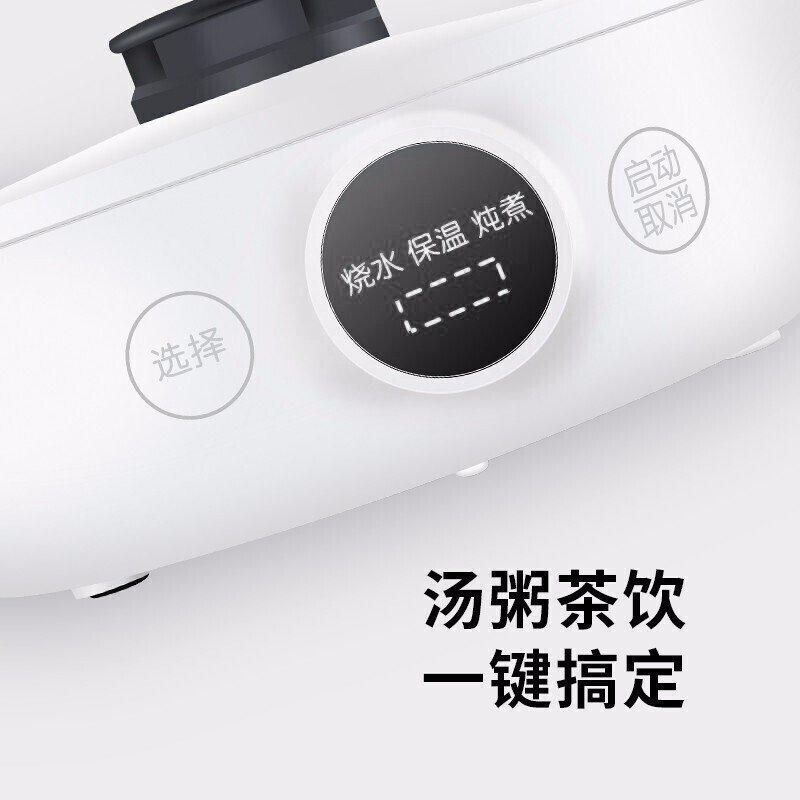 Joyoung九阳迷你养生壶电水壶K08-WY601U 调时保温 轻便小巧