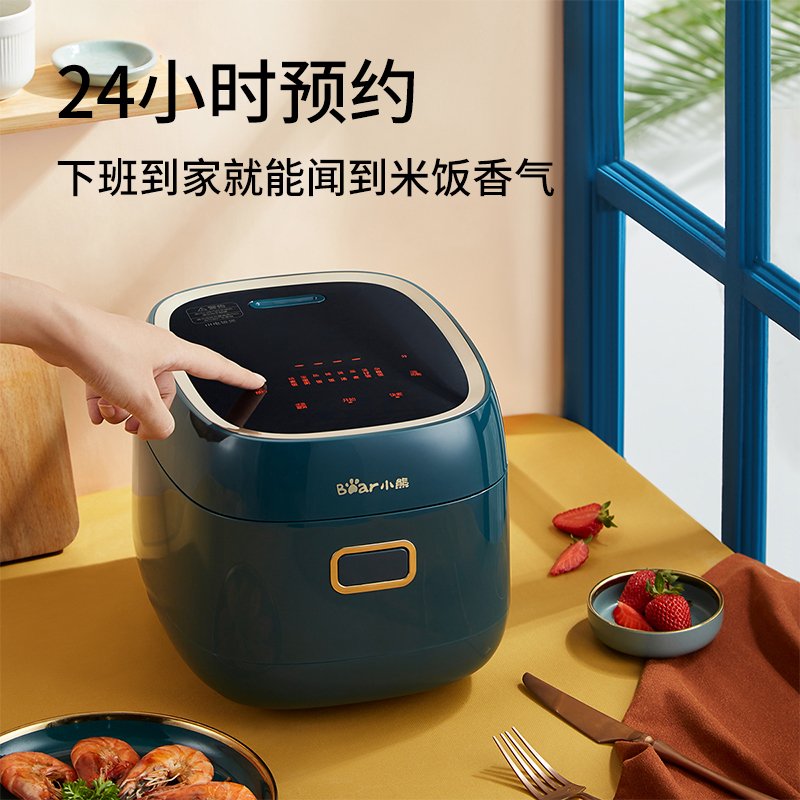 Bear小熊 智能IH电饭煲 迷你电饭锅DFB-P20F1 柴火元釜精铁内胆 IH立体加热 2L