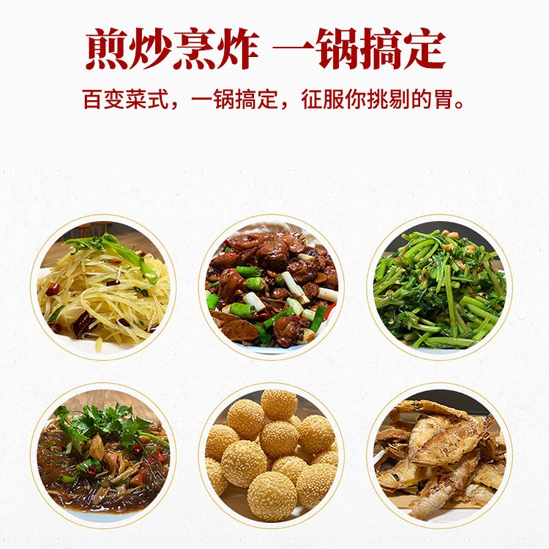 臻三环轻音铁锅 正宗章丘铁锅手工熟铁锅 无涂层 轻烟省油 明火专用 30/32/34cm 