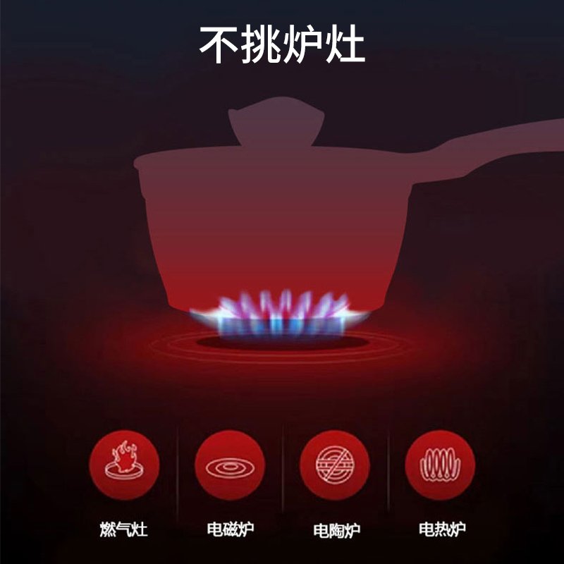 Amercook 阿尔菲塔不粘奶锅小煮锅 麦饭石不粘锅 带盖小汤锅辅食锅 健康不粘 中国红18cm