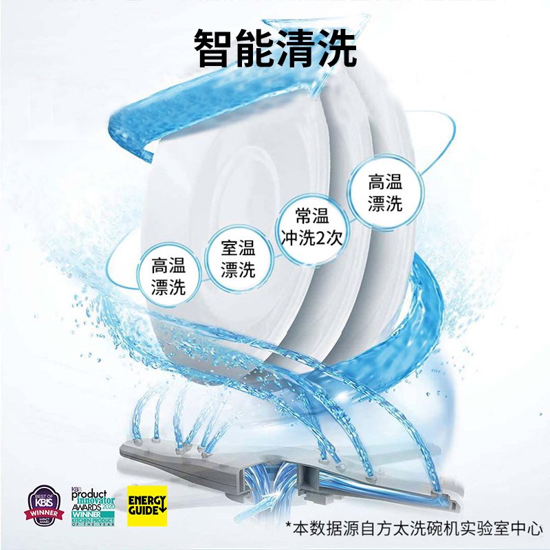 【有赠品】FOTIL方太 水槽式洗碗机家用洗碗机SD2F-P3 洗烘一体 高温除菌