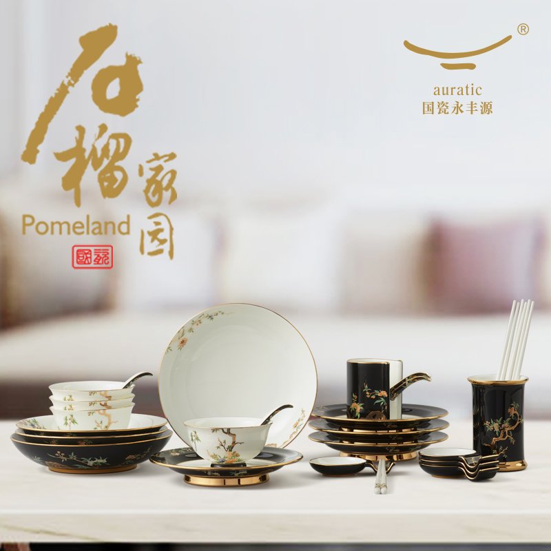 【中国直邮，时效10-15天】Auratic 国瓷永丰源 夫人瓷·石榴家园30头中餐具套装 家用碗盘碟套装