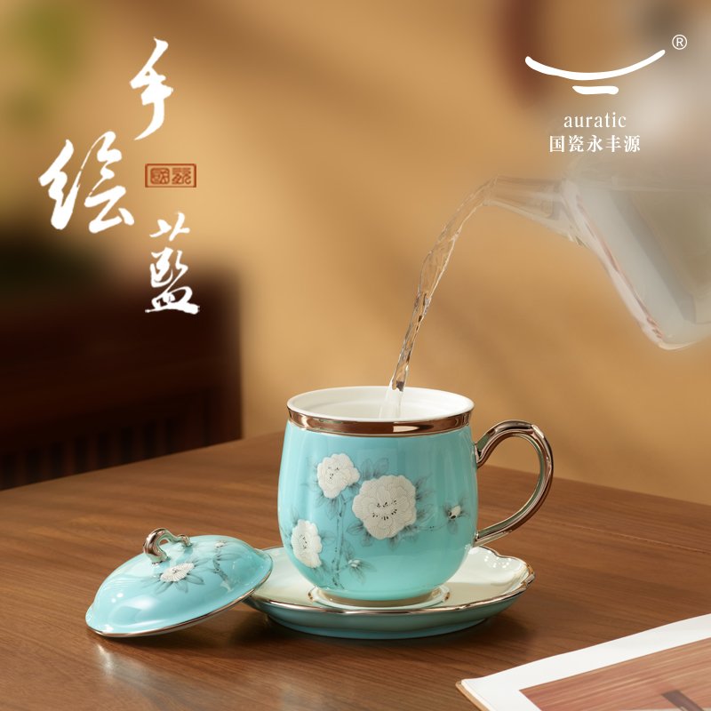 【中国直邮，时效10-15天】Auratic 国瓷永丰源 夫人瓷手绘蓝四件套盖杯 陶瓷泡茶杯 280ml