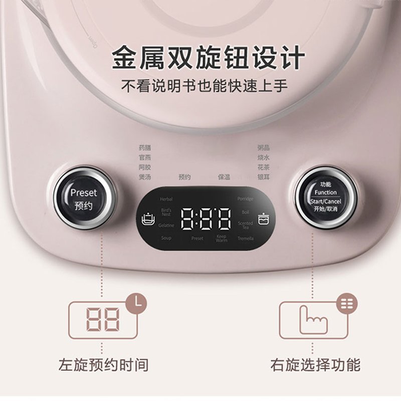 Bear小熊 全自动加厚玻璃电水壶养生壶YSH-C18R1 炖煮两用 双盖炖盅 粉玉兰色