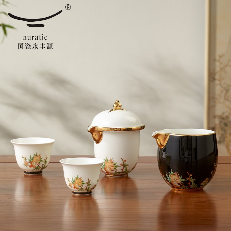 【中国直邮，时效10-15天】Auratic 国瓷永丰源夫人瓷石榴家园6头旅行套装（210ml）