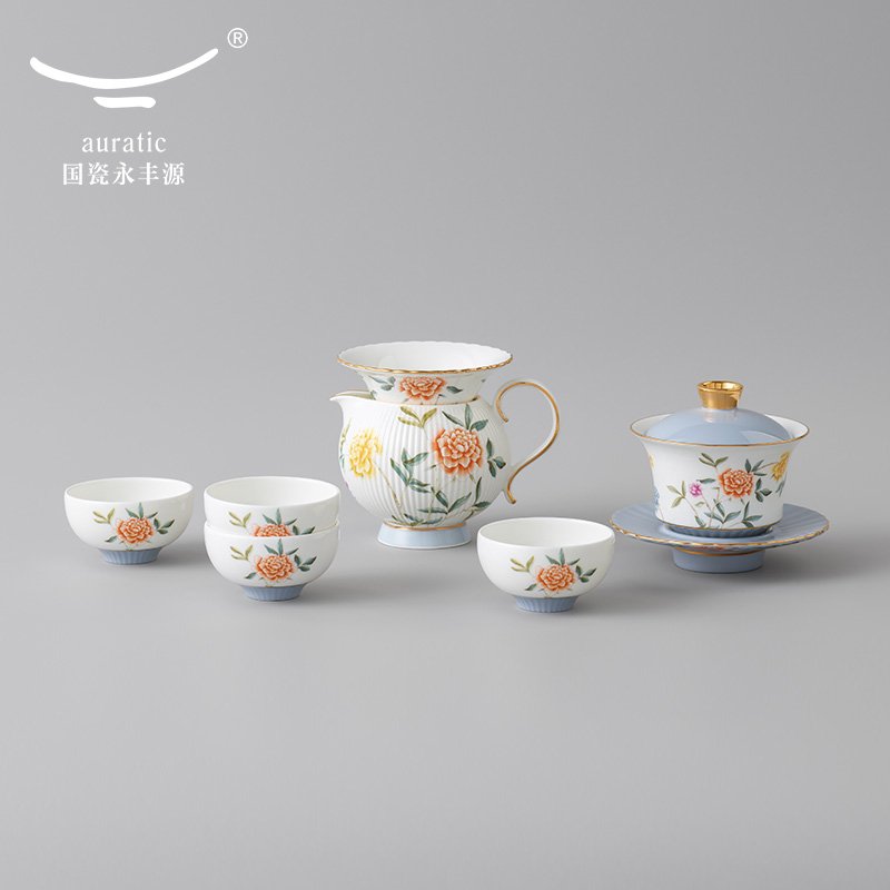 【中国直邮，时效10-15天】Auratic 国瓷永丰源月亮时光9头茶具（4人位）