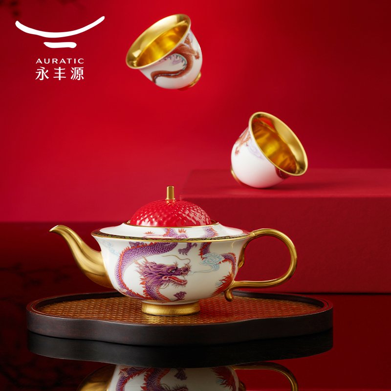 【中国直邮，时效10-15天】Auratic 国瓷永丰源大运龙回9头茶具（4人位-国红茶壶款）