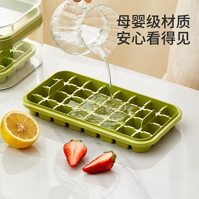 【中国直邮，时效10-15天】双枪冰块模具冰箱自制冰格 食品级按压式储冰盒制冰模具单层-32格